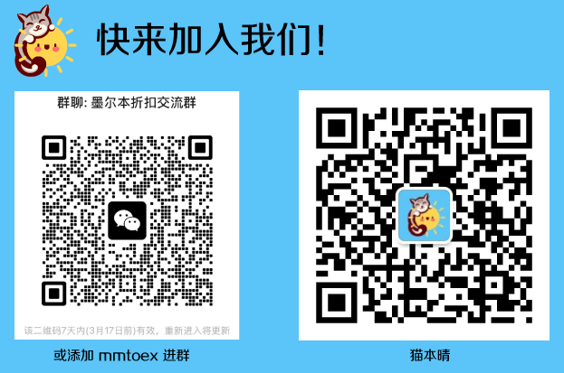 微信群二维码